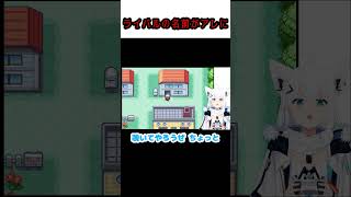 【#FRLG 金コイ耐久/切り抜き】ライバルの名前をアレにするフブちゃん【ホロライブ/白上フブキ】 #shorts