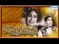 Kanhaiya - Part 1 Of 10 - Raj Kapoor - Nutan - Superhit Bollywood Movies Kanhaiya - Part 1 Of 10 - Raj Kapoor - Nutan - Superhit Bollywood Movies