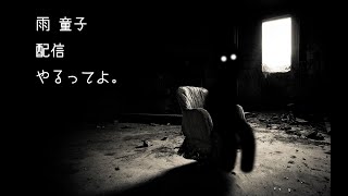 ハクスラ！トレハン！！グリムドォォォン！！！