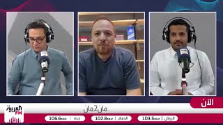 ماجد جزر: سنشاهد ملحمة جماهيرية للمنتخب العراقي في مباراة العودة أمام نظيره ?