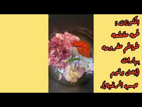 (مكرونة الطيبين) بأسهل وأسرع وألذ طريقه