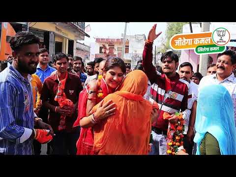 Glimpses of Public Outreach in Kuraj Mandal