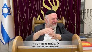 הרב רוזנבלום ברוך - ויצא - תשפד (קהילת אבני החושן) - התמונה מוצגת ישירות מתוך אתר האינטרנט יוטיוב. זכויות היוצרים בתמונה שייכות ליוצרה. קישור קרדיט למקור התוכן נמצא בתוך דף הסרטון