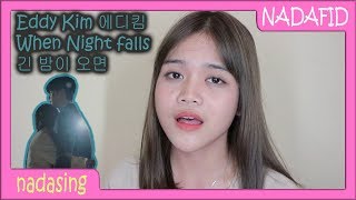[COVER] Eddy Kim (에디킴) - When Night falls (긴 밤이 오면) While You Were Sleeping OST