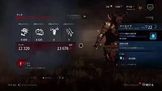 DBD