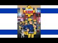 Fireman Sam 2022 Theme Song עִברִית Hebrew