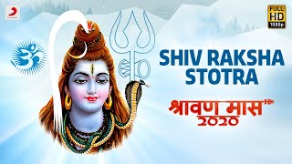 Shiva Raksha Stotram (शिव रक्षा स्तोत्रम) - Shraavan 2020 | Pt. Jasraj | Devotional Song | भक्ति गीत - RAKSHA