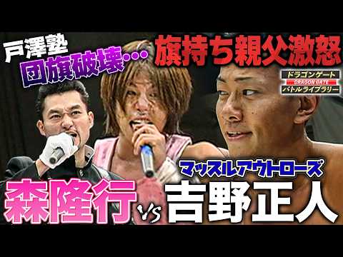 ミスマガ出身、