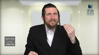 הדף היומי מסכת בבא קמא דף קיט