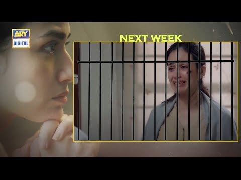 Dunk Episode 27 Teaser | Dunk Episode 27 Promo | Dunk Drama Last Episode | News Factory