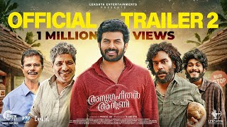 Anugraheethan Antony - Official Trailer 2| Sunny Wayne, Gouri Kishan| Prince Joy |Arun Muraleedharan