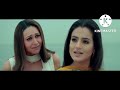 Super Hit Scene Mere Jivan Sathi