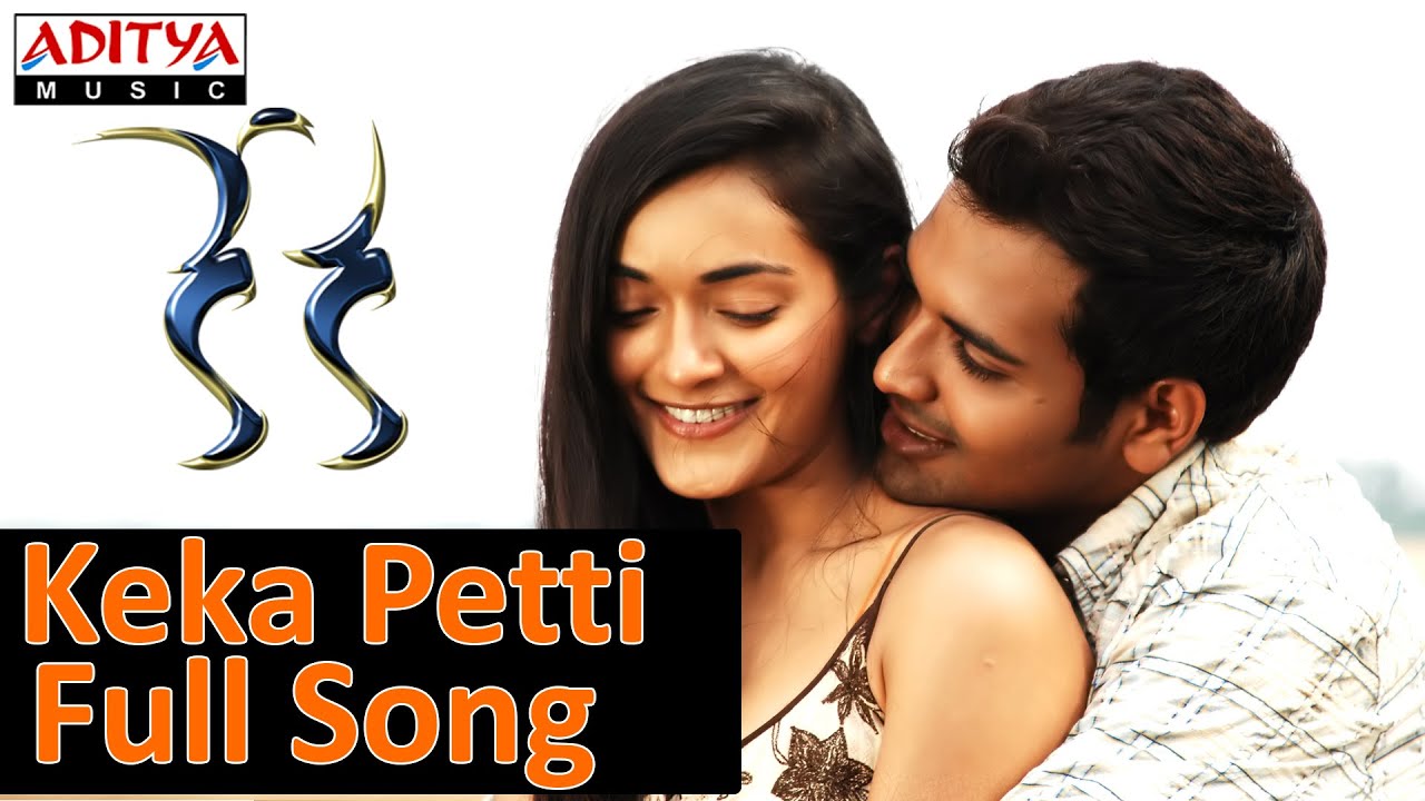 Keka Petti Keka Petti Lyrics  | Keka | Isshana, Raja | Chakri | Chakri