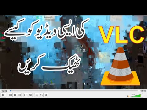 How To Fix VLC Media Player Buffering Video  Solution Original Way In Urdu Hindi ll100% Work