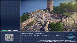 LIVE SO2R レナ編 2周目 Day15 part1