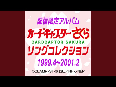 Tobira Wo Akete - Card Captor Sakura