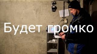 Pyronix_Enforcer