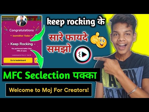 Moj Lite (mx Takatak) congratulations keep rocking & Leaderboard kya hai 😲