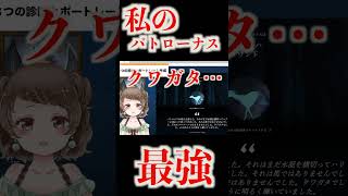 翻訳されたパトローナスが聞いたことないやつだった#ホグワーツレガシー #新人vtuber