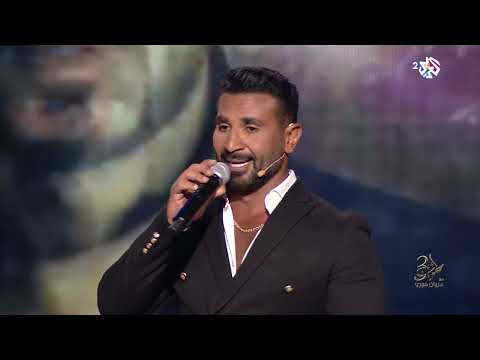 أحمد سعد - طرب مع مروان خوري