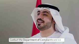هل لديك شكوى عمالية