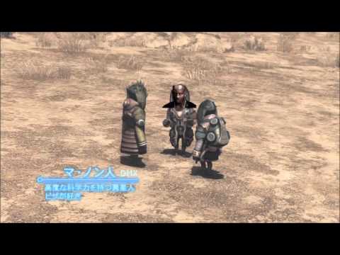 X Gon' Give It To Ya in the Ma-non Ship - Xenoblade Chronicles X / DMX Mashup