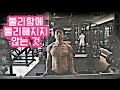 [강력한 동기부여] 불리함에 불리해지지 않는 것