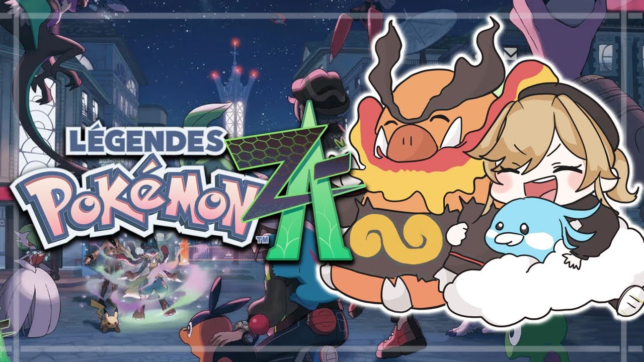 【Pokémon LEGENDS Z-A】#04 完全初見!!カナリィちゃんと戦うぞ!!!【にじさんじ】