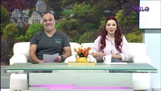 Առավոտը Շանթում/Aravoty Shantum/ 18.11.2025