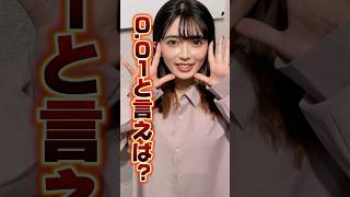 夢いっぱい！？ #推しは推せる時に推せ #推し推せ #コンカフェ #ミナミコンカフェ #メイド #アイドル