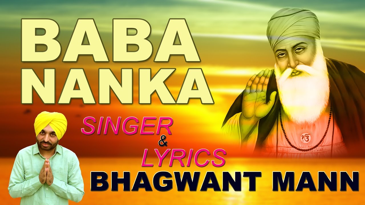 Baba Nanka Lyrics  | Punjabi | Bhagwant Mann | Bhagwant Mann