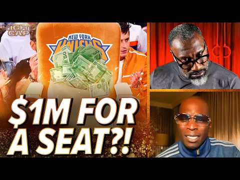 Unc & Ocho CAN'T BELIEVE somebody spent $1 MILLION on Knicks courtside tickets! | Nightcap