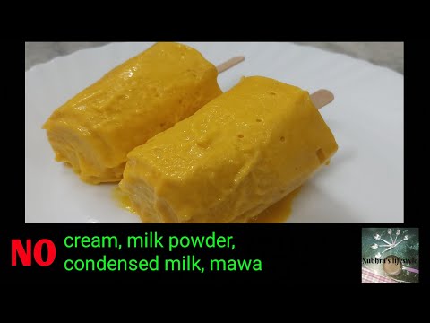 Easy Mango Icecream by Subhra's lifestyle||Mango Popsicles-No Cream, Condensed Milk,Milk Powder,Mawa