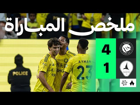 ملخص مباراة النصر ضد الخليج بتاريخ 2025-11-23