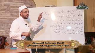 المجرد و المزيد 3 عون المعبود فى شرح المقصود فى الصرف د محمد حسن عثمان