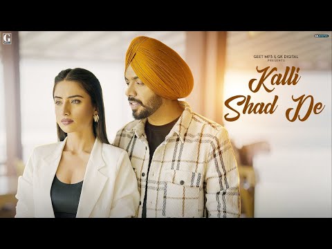 Channa Ve Menu Kalli Shad De | Satbir Aujla | Latest Punjabi Song 2023 | GK Digital | Geet MP3