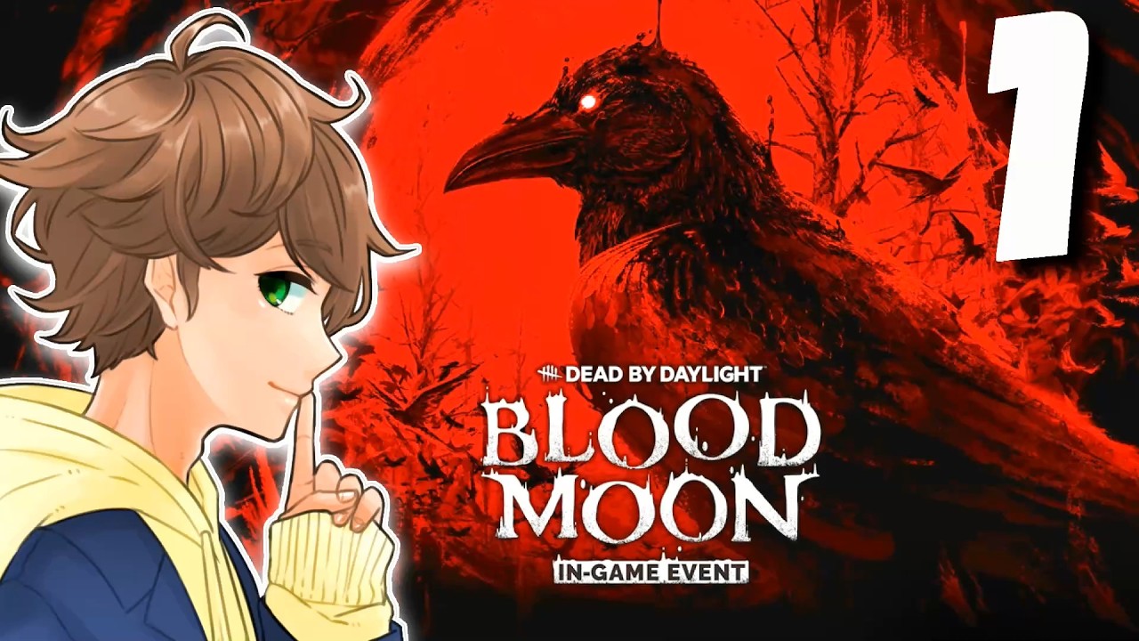 【 DBD生配信１ 】BPが稼ぎやすい「 ブラッドムーン 」限定イベントスキンを全種類集める！【 デッドバイデイライト 】ゲーム実況