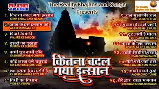 Download lagu Kavi Pradeep Kumar Ke Top 16 Bhajans | Pardeep Kumar bhajan | The Reality Bhajans and Songs Presents mp3 Download lagu Kavi Pradeep Kumar Ke Top 16 Bhajans | Pardeep Kumar bhajan | The Reality Bhajans and Songs Presents mp3