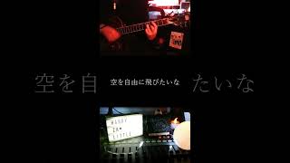 ドラえもん歌ってみた #カバー曲 #ギター弾き語り