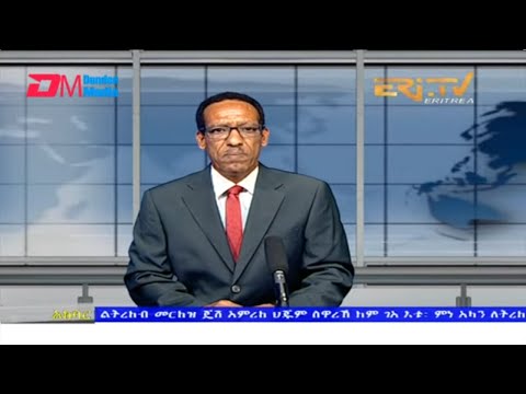 News in Tigre for July 27, 2022 - ERi-TV, Eritrea