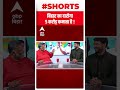 Bihar में दारोगा की कमाई 5 करोड़ है Pappu Yadav का �