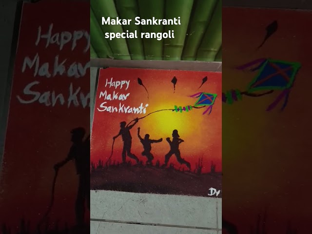 Hindu festival rangoli design for sankranti by jeet - video 2