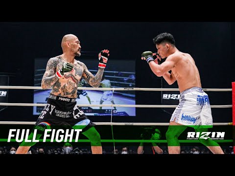 Jin Aoi vs Kotetsu Boku full fight