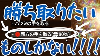【ゆっくり】主観マシマシの緩い解説有り『闇に囁く狂気』5【実況】ネタバレ有り