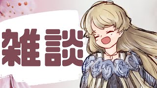 【雑談】むけいかくにしゃべるやつ