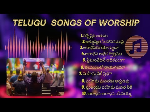 TELUGU CHRISTIAN WORSHIP MELODIES