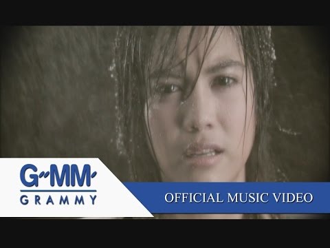 ยิ่งกว่าเสียใจ -  พั้นช์【OFFICIAL MV】