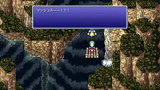 FF6初見プレイ