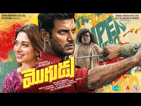 Mogudu - Title Promo | Vishal | Tamannaah Bhatia | Yogi Babu | Sundar C | Hiphop Tamizha
