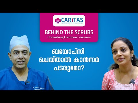 Does doing biopsy increases the chance of cancer spreading?